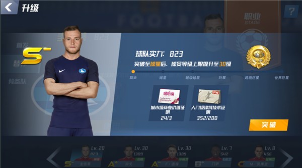 世体：弗里克与巴萨达成续约口头协议，但希望赛季结束再签约