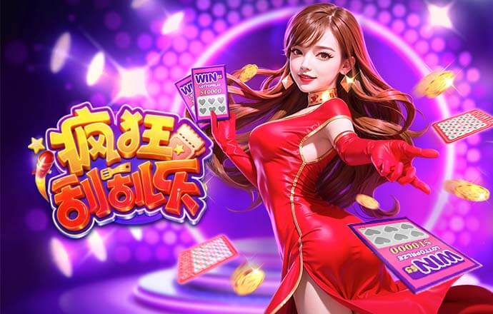 切尔西老板埃格巴利：我们在乎球迷；我们仍支持罗塞尼尔