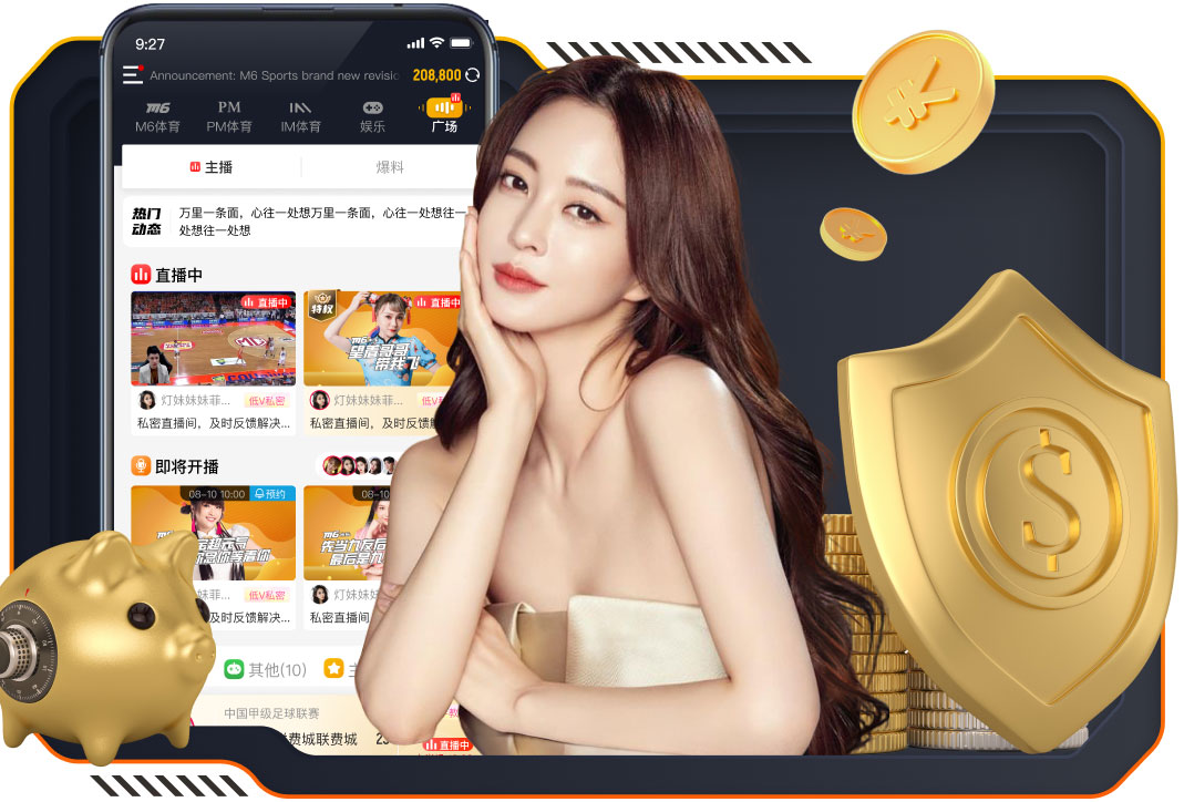 米贾托维奇谈姆巴佩误诊：皇马形象已受损害，必须有人站出来澄清