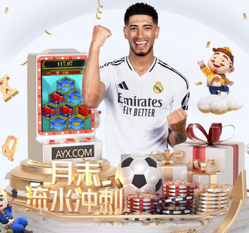 意媒：国米开始关注波黑小将阿拉伊贝戈维奇，但竞争十分激烈